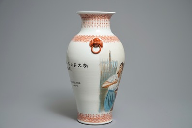 Een Chinese vaas met decor uit de Culturele Revolutie, 20e eeuw