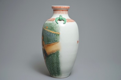 A Chinese Cultural Revolution vase, 20th C.