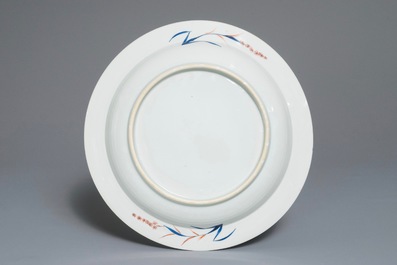Een Chinese Imari-stijl wapenschotel, Kangxi