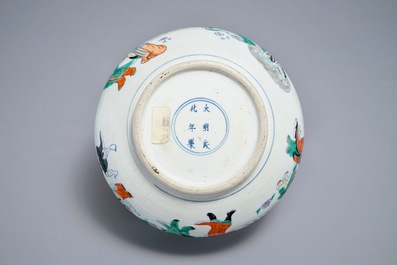 A Chinese doucai censer with figures in a landscape, Chenghua mark, Kangxi