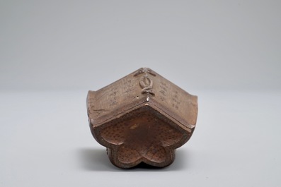 A Chinese carved bamboo ritual cup with calligraphic inscription, 19th C.