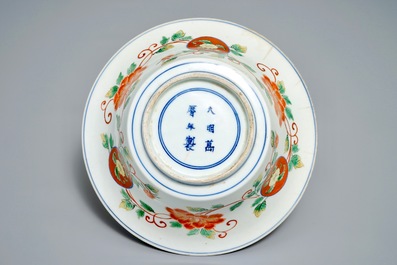A Japanese Arita Imari-Kinrande bowl for the domestic market, Wanli mark, Edo, 17/18th C.