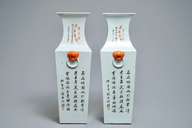 A pair of square Chinese famille rose vases, 19/20th C.