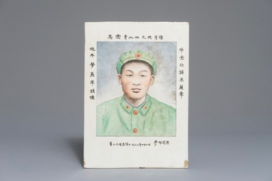 Three Chinese communist portrait plaques incl. Karl Marx, 20th C.