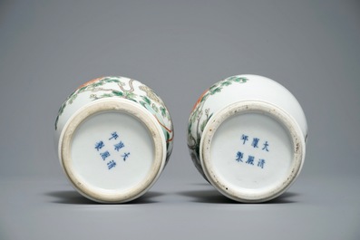 A pair of Chinese famille verte 'dragon and phoenix' vases, Kangxi mark, 19th C.