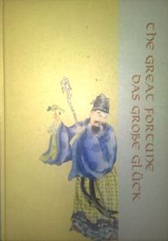 Een Chinese ijzerrode kom en schotel met decor van de ster-goden, 19/20e eeuw