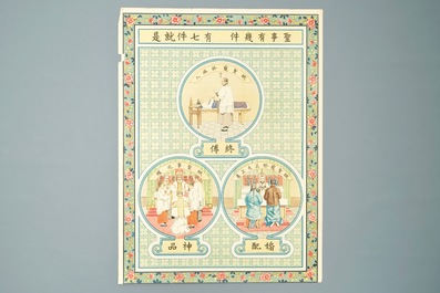 Neuf grandes lithographies de missionaires catholiques ou j&eacute;suites en Chine, 19/20&egrave;me