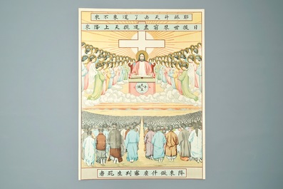 Neuf grandes lithographies de missionaires catholiques ou j&eacute;suites en Chine, 19/20&egrave;me