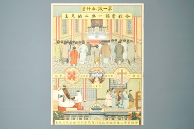Neuf grandes lithographies de missionaires catholiques ou j&eacute;suites en Chine, 19/20&egrave;me