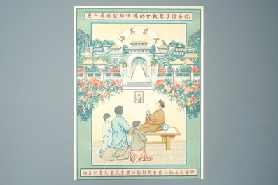 Neuf grandes lithographies de missionaires catholiques ou j&eacute;suites en Chine, 19/20&egrave;me