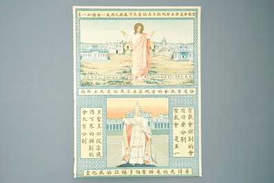 Neuf grandes lithographies de missionaires catholiques ou j&eacute;suites en Chine, 19/20&egrave;me