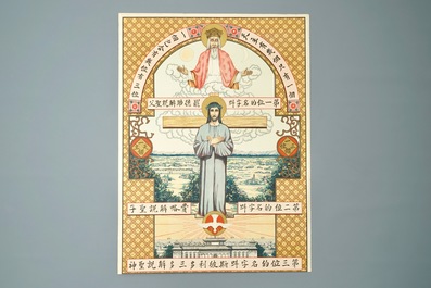 Neuf grandes lithographies de missionaires catholiques ou j&eacute;suites en Chine, 19/20&egrave;me