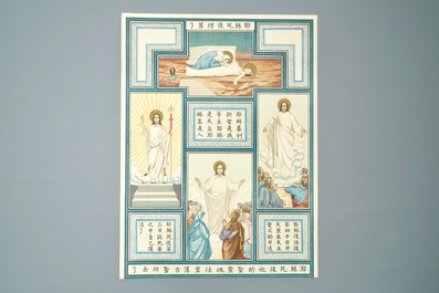 Neuf grandes lithographies de missionaires catholiques ou j&eacute;suites en Chine, 19/20&egrave;me
