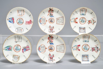 Six Chinese famille rose Wu Shuang Pu covered cups and saucers, Xianfeng mark, 19th C.