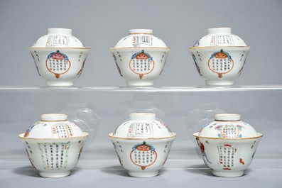 Six Chinese famille rose Wu Shuang Pu covered cups and saucers, Xianfeng mark, 19th C.