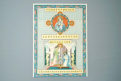 Neuf grandes lithographies de missionaires catholiques ou j&eacute;suites en Chine, 19/20&egrave;me