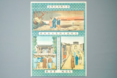 Neuf grandes lithographies de missionaires catholiques ou j&eacute;suites en Chine, 19/20&egrave;me