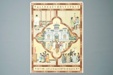 Neuf grandes lithographies de missionaires catholiques ou j&eacute;suites en Chine, 19/20&egrave;me