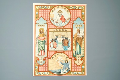 Neuf grandes lithographies de missionaires catholiques ou j&eacute;suites en Chine, 19/20&egrave;me