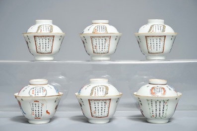 Six Chinese famille rose Wu Shuang Pu covered cups and saucers, Xianfeng mark, 19th C.