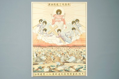 Neuf grandes lithographies de missionaires catholiques ou j&eacute;suites en Chine, 19/20&egrave;me