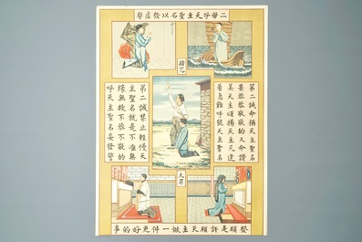 Neuf grandes lithographies de missionaires catholiques ou j&eacute;suites en Chine, 19/20&egrave;me