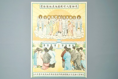 Neuf grandes lithographies de missionaires catholiques ou j&eacute;suites en Chine, 19/20&egrave;me