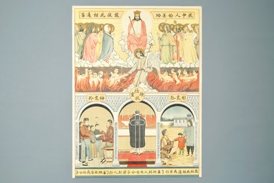 Neuf grandes lithographies de missionaires catholiques ou j&eacute;suites en Chine, 19/20&egrave;me