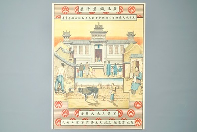Neuf grandes lithographies de missionaires catholiques ou j&eacute;suites en Chine, 19/20&egrave;me