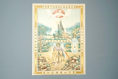 Neuf grandes lithographies de missionaires catholiques ou j&eacute;suites en Chine, 19/20&egrave;me