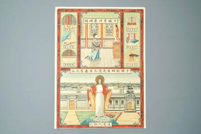 Neuf grandes lithographies de missionaires catholiques ou j&eacute;suites en Chine, 19/20&egrave;me