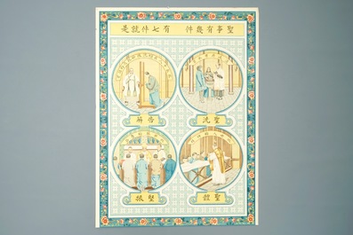 Neuf grandes lithographies de missionaires catholiques ou j&eacute;suites en Chine, 19/20&egrave;me
