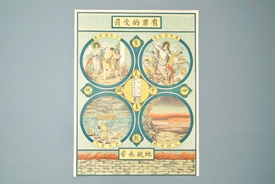 Neuf grandes lithographies de missionaires catholiques ou j&eacute;suites en Chine, 19/20&egrave;me