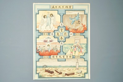 Neuf grandes lithographies de missionaires catholiques ou j&eacute;suites en Chine, 19/20&egrave;me