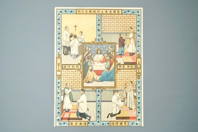 Neuf grandes lithographies de missionaires catholiques ou j&eacute;suites en Chine, 19/20&egrave;me