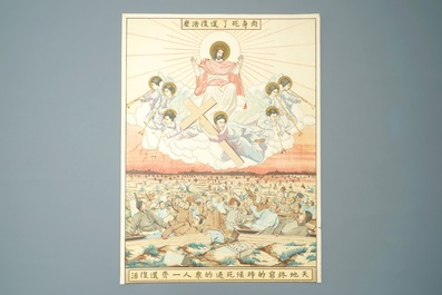 Neuf grandes lithographies de missionaires catholiques ou j&eacute;suites en Chine, 19/20&egrave;me