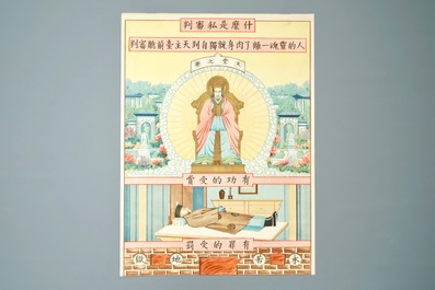 Neuf grandes lithographies de missionaires catholiques ou j&eacute;suites en Chine, 19/20&egrave;me