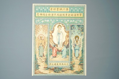 Neuf grandes lithographies de missionaires catholiques ou j&eacute;suites en Chine, 19/20&egrave;me