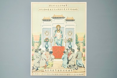 Neuf grandes lithographies de missionaires catholiques ou j&eacute;suites en Chine, 19/20&egrave;me