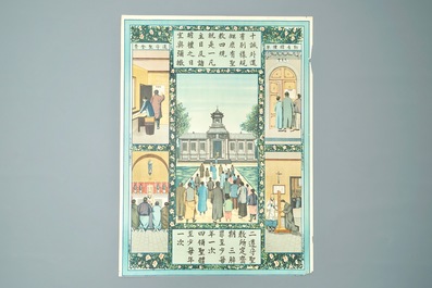 Neuf grandes lithographies de missionaires catholiques ou j&eacute;suites en Chine, 19/20&egrave;me