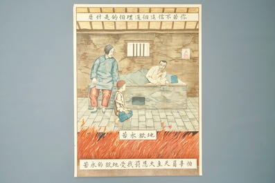 Neuf grandes lithographies de missionaires catholiques ou j&eacute;suites en Chine, 19/20&egrave;me