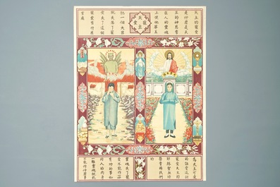 Neuf grandes lithographies de missionaires catholiques ou j&eacute;suites en Chine, 19/20&egrave;me