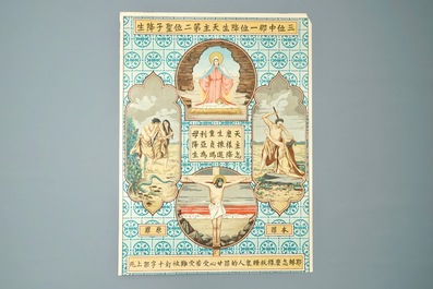 Neuf grandes lithographies de missionaires catholiques ou j&eacute;suites en Chine, 19/20&egrave;me