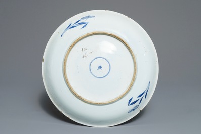 A Chinese blue and white dish and a fish bowl with floral design, Kangxi and 19th C.