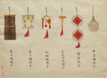 Eight Chinese paintings of ornaments and symbols, 19th C.