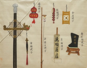 Eight Chinese paintings of ornaments and symbols, 19th C.