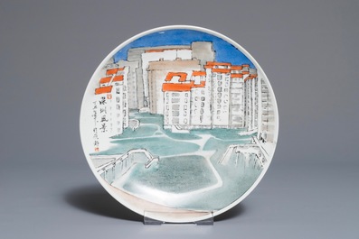 A group of Chinese Cultural Revolution plates and vases, 20th C.