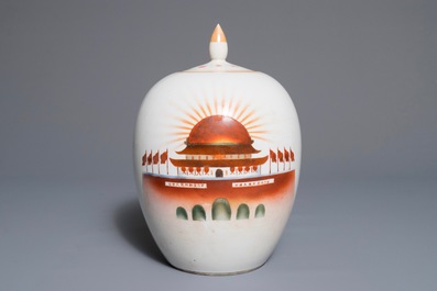 A group of Chinese Cultural Revolution plates and vases, 20th C.