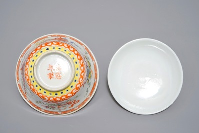 Three Chinese famille rose vases and a covered bowl on stand, various marks, 19/20th C.