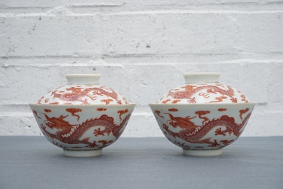 A pair of Chinese iron red dragon bowls and covers, Xianfeng mark, 19/20th C.